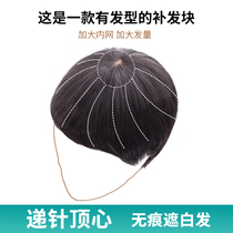 The top of the head is covered with white hair and the needle is a real hair.