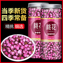Dried peach blossom peach blossom petals new flowers can be combined with herbal tea row non-special accommodation non-edible soaking water