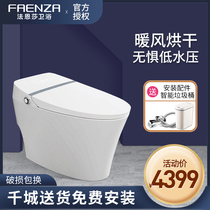 Faenza instant heating integrated smart toilet Household toilet remote control automatic clamshell flushing electric F5