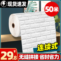 Self-adhesion of wallpaper commercial 3d three-dimensional wall with waterproof and tide-resistant wallpaper foam brick wall decoration