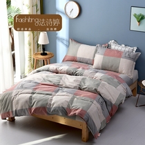 Fa Shi Ting pure cotton four-piece set 1 5m1 8m bedding Cotton sheet duvet cover 1 2 dormitory three-piece set