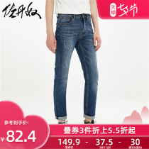 Giordano mens casual jeans Mens stretch cotton mens pants cat whisker slim-fit boys denim pants 01119070