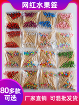 Disposable Fruit Fork Fruit Sign Bamboo Sign Flower Sign Creative Toothpicks Cocktail of Snack Sandwiches for Snack Sweet Decorations