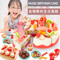 Childrens birthday cake girl toy baby simulation fruit and vegetables cut look happy kitchen house set