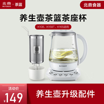 (Accessories) Beiding K165 159T tea basket teacet Cup 304 stainless steel slag-free filtration plus large diameter tea Blue