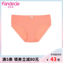 (215 yuan 5)Fendi Shi comfortable cotton underwear womens basic net color hip low waist briefs FP9453