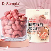 Senbao Cranberry berry bubble cashew nuts 50g*2 bags mixed nuts nuts snacks snacks