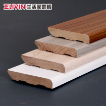 Life home wood floor skirting line pure solid wood skirting line 8cm wall sticker pure solid wood foot line off-white ground T foot line