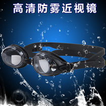 Adjustable high-definition anti-fog large electroplating myopia male and female adult waterproof swimming glasses professional degree