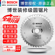 Bosch decoration grade circular saw blade woodworking saw blade 4 7 9 10 12 inch wood aluminum cutting disc carbide