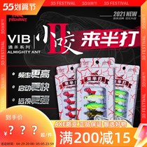 AXE Lujah Flying Ants Small Bites VIB to Half-beat 6 Loaded Full Swimming Layer Metal Shake Proposed Bait Teething Sea Bass