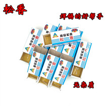 Rosin flux high quality Rosin soldering iron soldering auxiliary wire welding wire soldering oil