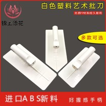 Zhuo Fu Wall Clothing Special Rag Cement Board Collection Light Plastic Art Lacquer Scraped Manual Hardware Boutique