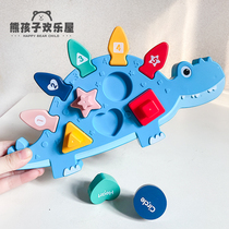 Baby Pairing Toys 1 Year Old Baby Puzzle Early Childhood Hand Fine Action Training Letter Shape Enlightenment