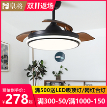 The emperor's invisible fan lamps in Northern Europe Modern simple chandelier lamps restaurant living room bedroom house appliance fan chandelier