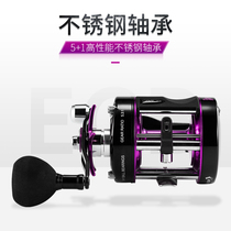 ECOODA Ikoda Metal Drum Wheel Sea Fishing Wheel Road Asian Wheel Offshore Boat Fishing Large Fishing Power Thunder Strong Wheel Fishing Wheel