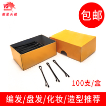 Braided hair clip headdress makeup plate Hair round head small black clip Steel clip Black hair clip Word clip