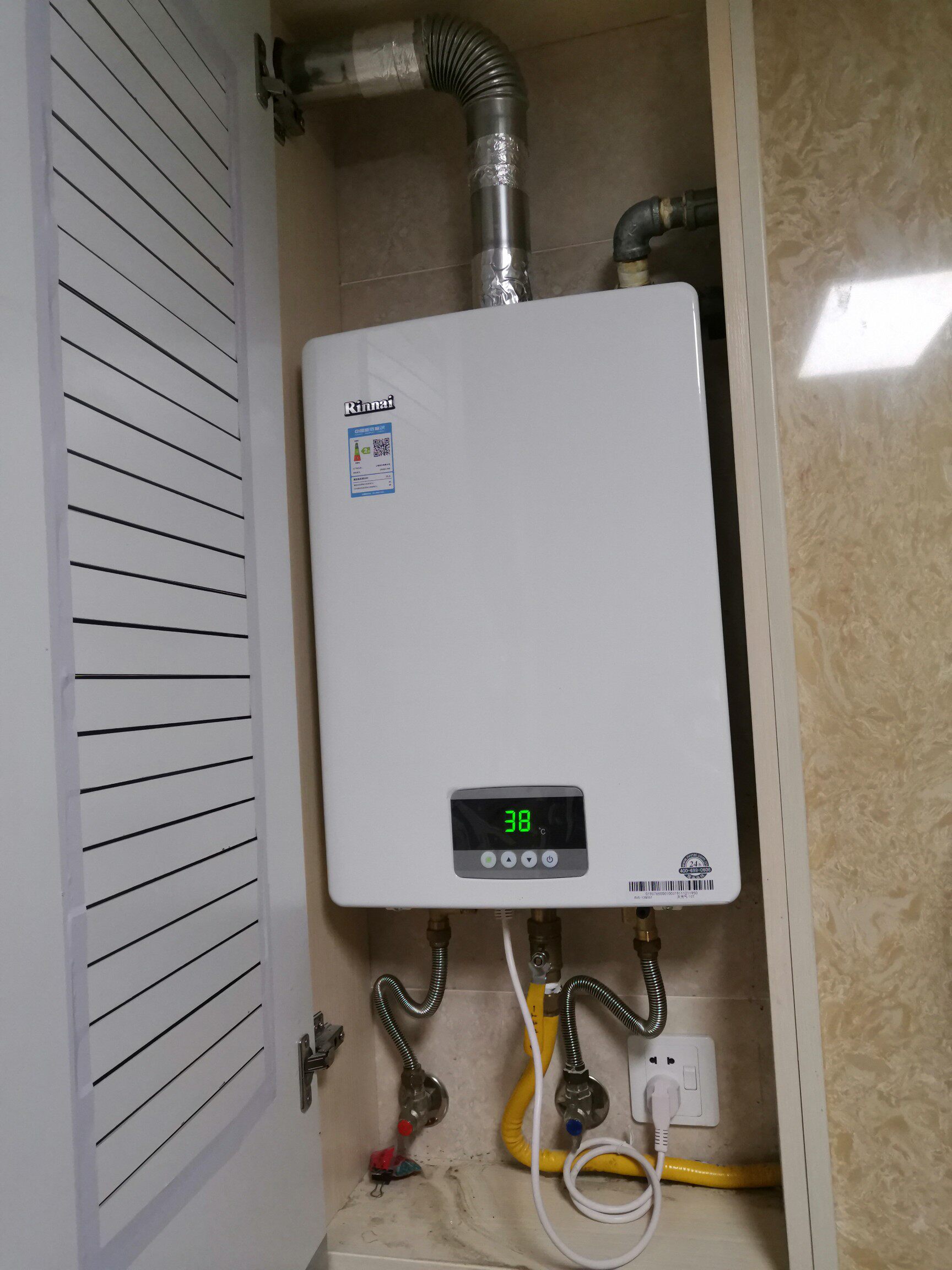 林内燃气热水器质量怎么样好不好用吗百乐满和林内哪个好