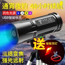 ye diao deng fishing lights Violet taidiao super bright xenon high-power lamps blue flashlight light glow-in-the-dark si guang yuan