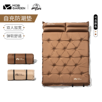 Mega Flute Automatic Inflatable Moistureproof Mattress Bottle Single Stitch Outdoor Double Camping Pillow Floss Cushion