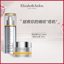 (Immediately snapped up) Arden New Orange CAN 2 0 facial essence 30ml Orange can Nourishing Cream SPF30 PA