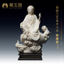 Pre-sale ceramic ornaments Jade Yellow Porcelain Like Guanyin Statue Lin Jiansheng Buddha statue limited sculpture artwork