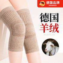 German cashmere knee-guarding old cold leg sleeve male lady