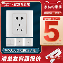 TCL Legrange white switch socket wall power supply 86 type two three plug five hole socket panel package