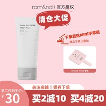 Korea romand sunscreen Hydrating refreshing pre-makeup isolation students brighten skin tone