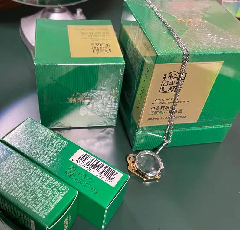 重点区别百雀羚抗老乳液/面霜用后真实反馈?使用三个月感受