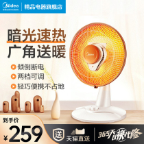 Midea Heater Electric Heater Heater Fan Home Energy Saving Speed Heat Small Office Mini Desktop Small Sun