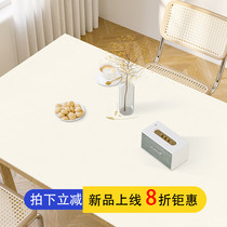 Nordic ins wind pure color table cloth anti-oil and oil-free anti-burn pvc leather table cushion table cushion tea table cloth