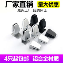 Office desk desktop screen clip partition clip fixing clip glass clip vertical screen accessories baffle clip