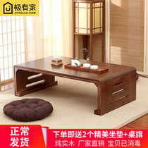 Solid wood Kang table Tatami table Low table Bay window coffee table Simple balcony small coffee table Chinese study table Chinese tea table