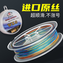 Ten meters and one meter per color of the raft fishing line mark the PE line main line counting line 8 edited by ygk imported original silk fish line