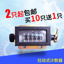 D94-S pull industrial manual mechanical counter D67-F digital small punch Printing Machine 6-bit reset