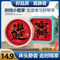 New Chinese style Chinese wind mute small alarm clock students use children to get up and use the boy girls bedside bell