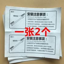 Auxiliary sticker Nail-free adhesive Auxiliary tape Kitchen bathroom auxiliary sticker Fixed shelf Wall auxiliary tape paper