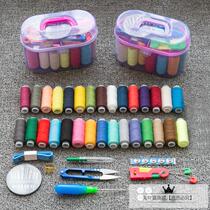 Set of household bags cutting clothes Thread Box 30-color thread set of hand stitches needle thread large suture yuqi