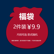 Barbek bag two womens underwear