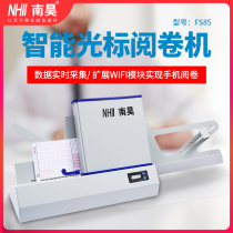 Nanhao cursor reading machine FS85 Haopai 90 C School exam cursor reading machine Scanner Digital display answer card Computer paper reading king card reading judgment subsystem Card reader rewinding machine