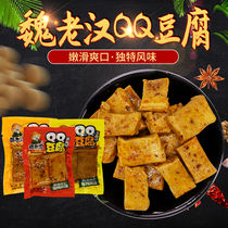Wei Laohan QQ dried tofu fish plate dried tofu products small packaging high protein to send girlfriend casual snacks Snacks