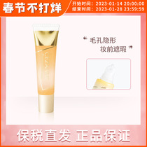 Bonded Japan CEZANNE Qian Shili Invisible Pore Gel Makeup Modification Isolation Oil Control Concealer Makeup Primer