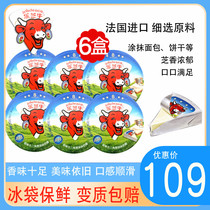 French Lecus Cheese Original Spread Small Triangle Cheese Round Box Cheese Cheese Breakfast Snacks 6 Boxes Combo