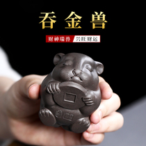 Creative personality tea pet Lucky Fortune ornaments zodiac rat can raise purple sand tea to play cute kung fu tea tea table decorations