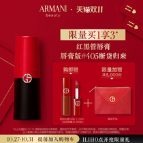 (Double 11 first purchase) Armani red black tube love Matte Lipstick Lipstick Red Queen Red Tomato Red 405