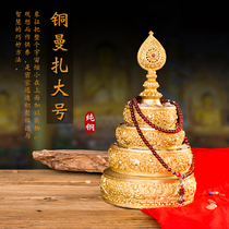 Pure copper Nepal craft Tibetan Buddhism Seven precious Manzha pan Mandapan Mandapan Manda for the repair of Romanda