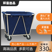 Thickened cone hotel linen car Room service car Bag hotel room cleaning car Folding hand push clothes car