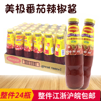 Nestle Meiji Tomato Chili Sauce 340g*24 bottles Pasta sauce Hand-caught cake stone pot Bibimbap sweet chili sauce