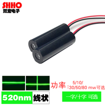 520nm green light word linear laser light module marking stable green laser emitter factory direct sales
